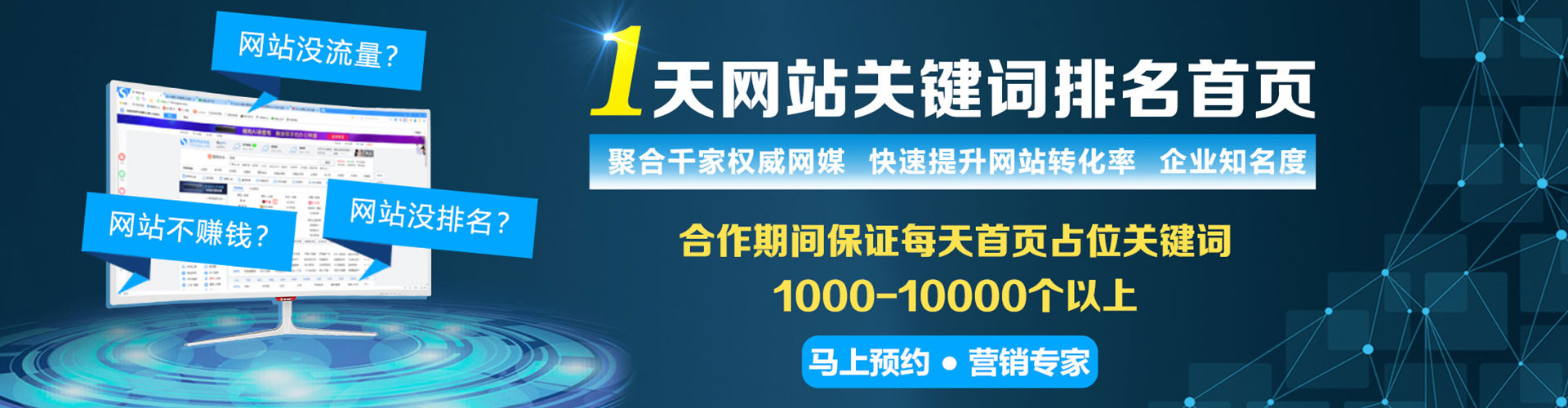 颍上渠道开户返点