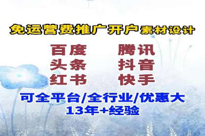案例分享：SEM代运营公司如何为企业带来海量精准客户