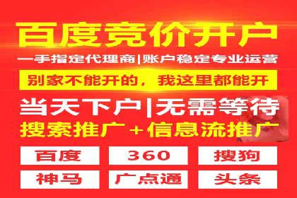 视频平台信息流广告的创意与效果评估